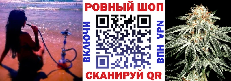 Наркота Чусовой АМФ  Кодеин  ГАШИШ  МЕФ  COCAIN  Каннабис  A-PVP 