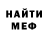 МЕФ мука hnkrader 240