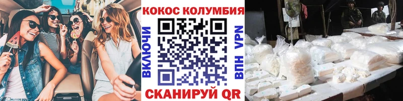 КОКАИН VHQ  shop наркотические препараты  Чусовой 