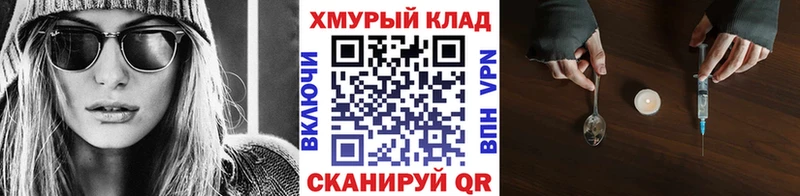 ГЕРОИН белый  Чусовой 