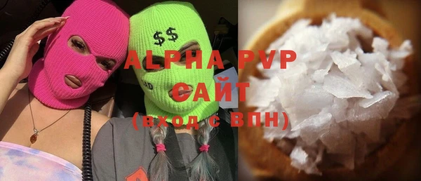 таблы Аркадак