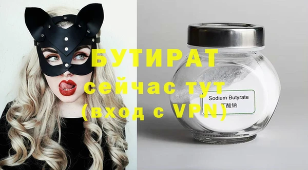 таблы Аркадак
