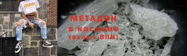 гашик Армянск