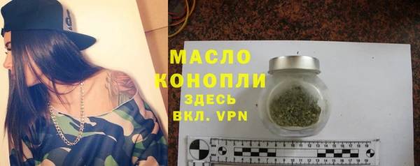 таблы Аркадак