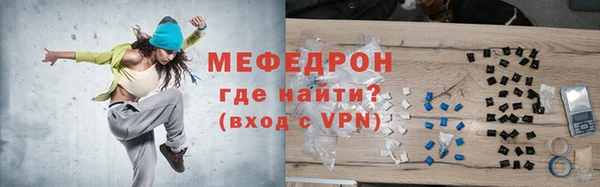 стафф Арсеньев