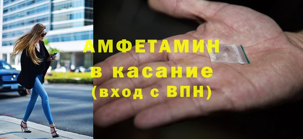 гашик Армянск