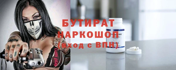 стафф Арсеньев