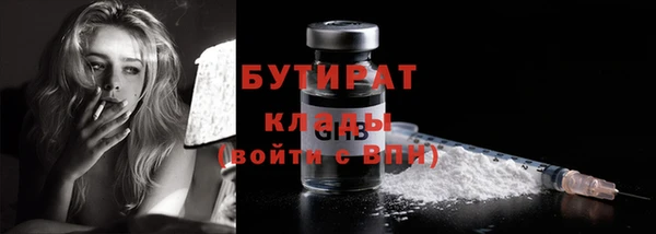гашик Армянск