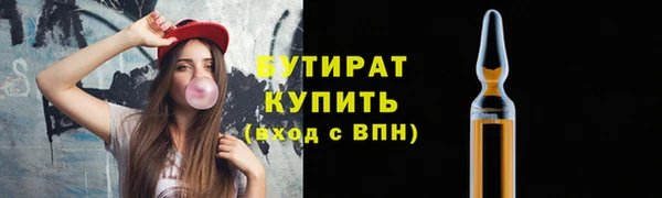 гашик Армянск