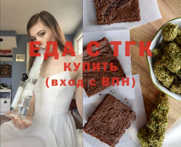 гашик Армянск