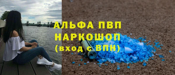 таблы Аркадак