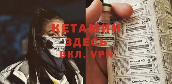 гашик Армянск