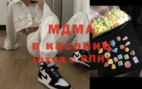 таблы Аркадак
