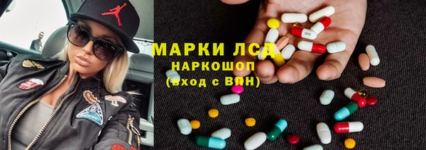 гашик Армянск