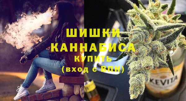 гашик Армянск