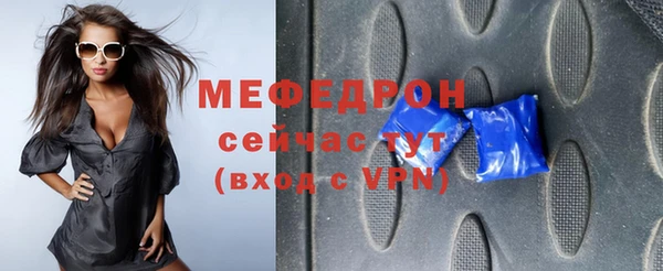 стафф Арсеньев