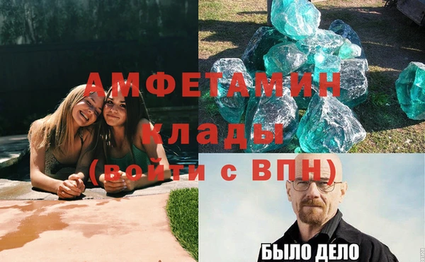 стафф Арсеньев