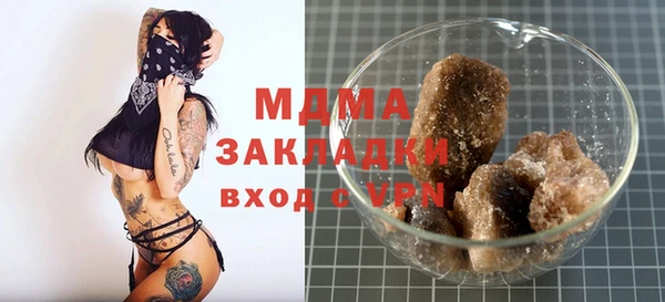 стафф Арсеньев