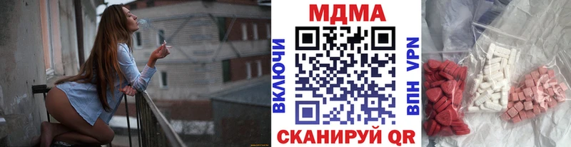 hydra ТОР  Чусовой  MDMA crystal 