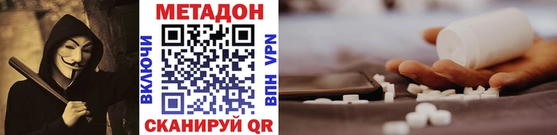 Метадон мёд  Чусовой 
