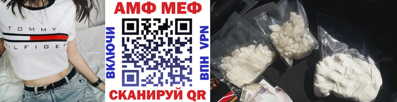 Метамфетамин витя  дарнет шоп  Чусовой 