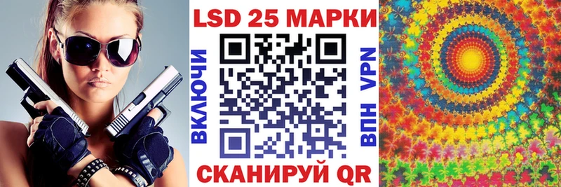 Марки N-bome 1,8мг  Чусовой 