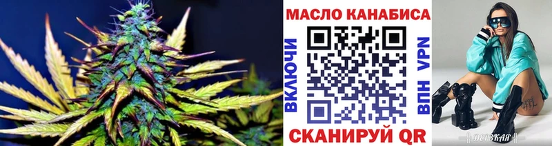 Дистиллят ТГК гашишное масло  Чусовой 