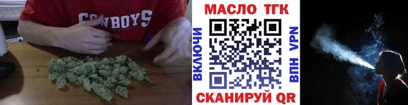 Дистиллят ТГК вейп с тгк Чусовой