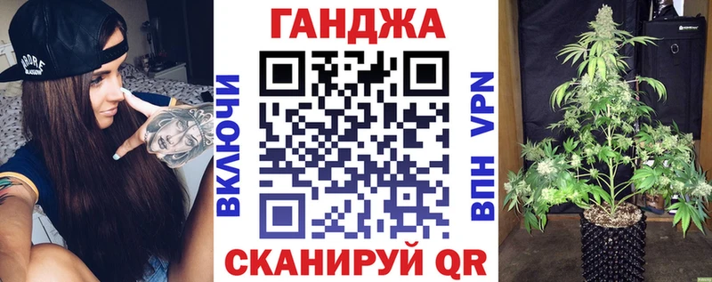 Бошки марихуана планчик Чусовой