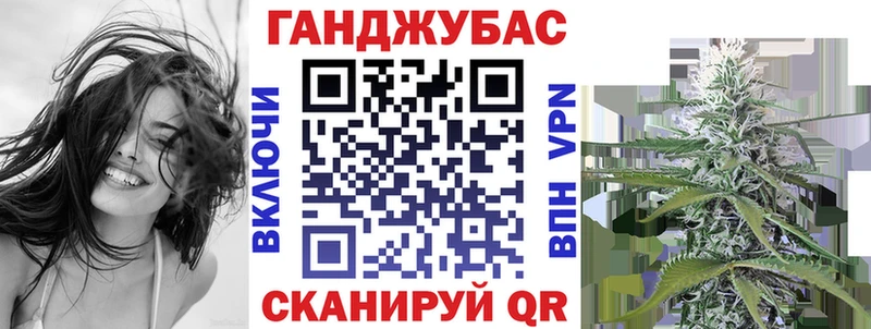 shop телеграм  Чусовой  Марихуана марихуана  omg как войти 
